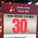 가세미용실 이미지