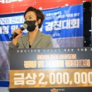 송정늘푸른태권도 | 운동은 태권도! 태권도는 늘푸른 울산 북구 송정동 화봉동 태권도장 추천