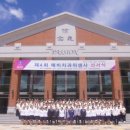 경동휘장