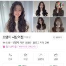 끄댕이(Que Din E) 이미지
