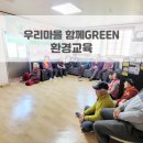 외우산경로당 이미지