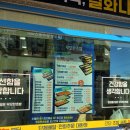 무모한초밥 목동점