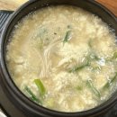웰빙순두부명가 네이버블로그