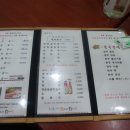 신성로스구이