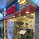 일산디스코팡팡 이미지