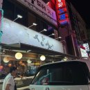 대전 노포 유천동술집 주막산천식당 내돈내산후기