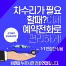 디와이(DY)자동차 이미지