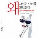 다리커뮤니케이션