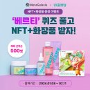 메타인터내셔널