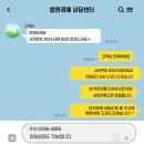 향동숲내초등학교 | 향동숲내초등학교 인근, 경기도 고양시 덕양구 DMC리슈빌더포레스트 아파트경매 입찰가 5.6억 원대!!