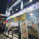 해인어시장 앞 이미지