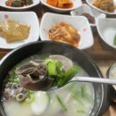 정선소머리국밥