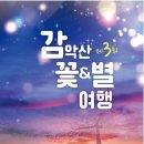 연수사화장실 이미지