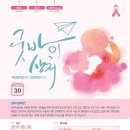 메디칼 공감 이미지