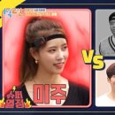 미주슈퍼 이미지