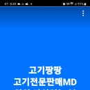 주식회사 더팡팡 이미지