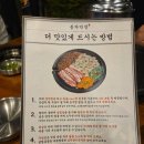 봉자막창 죽전점 이미지