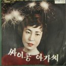 도라오라