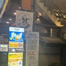 그레잇대디퓨전탕수육 | [연남동 술집] 안주 맛도리 짬뽕탕 추천 - 용왕포차 홍대연남점