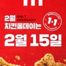 KFC포항양덕DT점 이미지