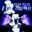 인애드