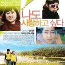 [한국 로맨스] 애정만세 (2011) [2011-06-09 개봉] 이미지