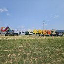 서산 한우목장길 갔다가 왔습니다 후기 전해요