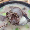 천안 병천순대 3대 맛집 청화집 순대국밥 9천원