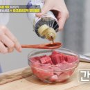 야노참치