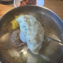 황계순만두 이미지