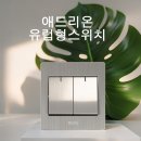 애드리온