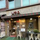 가산맛집 니하우 양꼬치 회식장소 추천