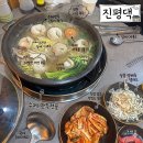 소문난생만두 - 구리시 동구릉로 107 | 구미 만두전골 맛집 진평댁 순만두전골 수제 생만두 후기