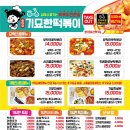 승아분식