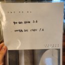 고등동 이자카야 찐맛집 [ 선우 ]