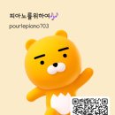 우리아이피아노교습소 이미지