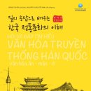도서출판 한국의학원