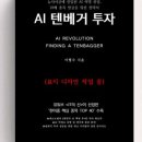 메타온