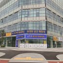 송도한라부동산공인중개사사무소 이미지