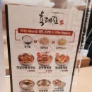 육대장