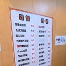 모퉁이 흑미김밥 이미지