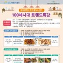 빛고을광주센터 이미지