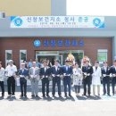 아산보건지소 이미지