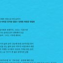 2학기(3월~6월) / 매력적인 저음현악기 첼로(중급) | 17호 [작가와 작품]