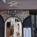 금순식당 이미지