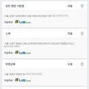 씨유 대전반석역점 이미지