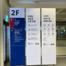 고강공영버스차고지 | [서울 유일 이케아 강동점] 오픈시간 &amp; 주차정보! 직접 가본 리얼 후기