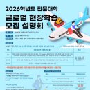 영진글로벌 이미지