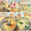 부림해물손수제비 | 울산 남구 한식맛집 옥동 부림해물손수제비칼국수 울산대공원근처맛집