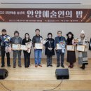 안양예총 네이버블로그